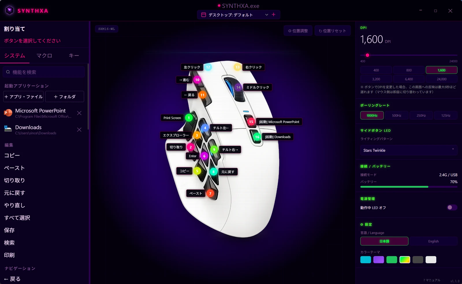 SYNTHXA App Screenshot
