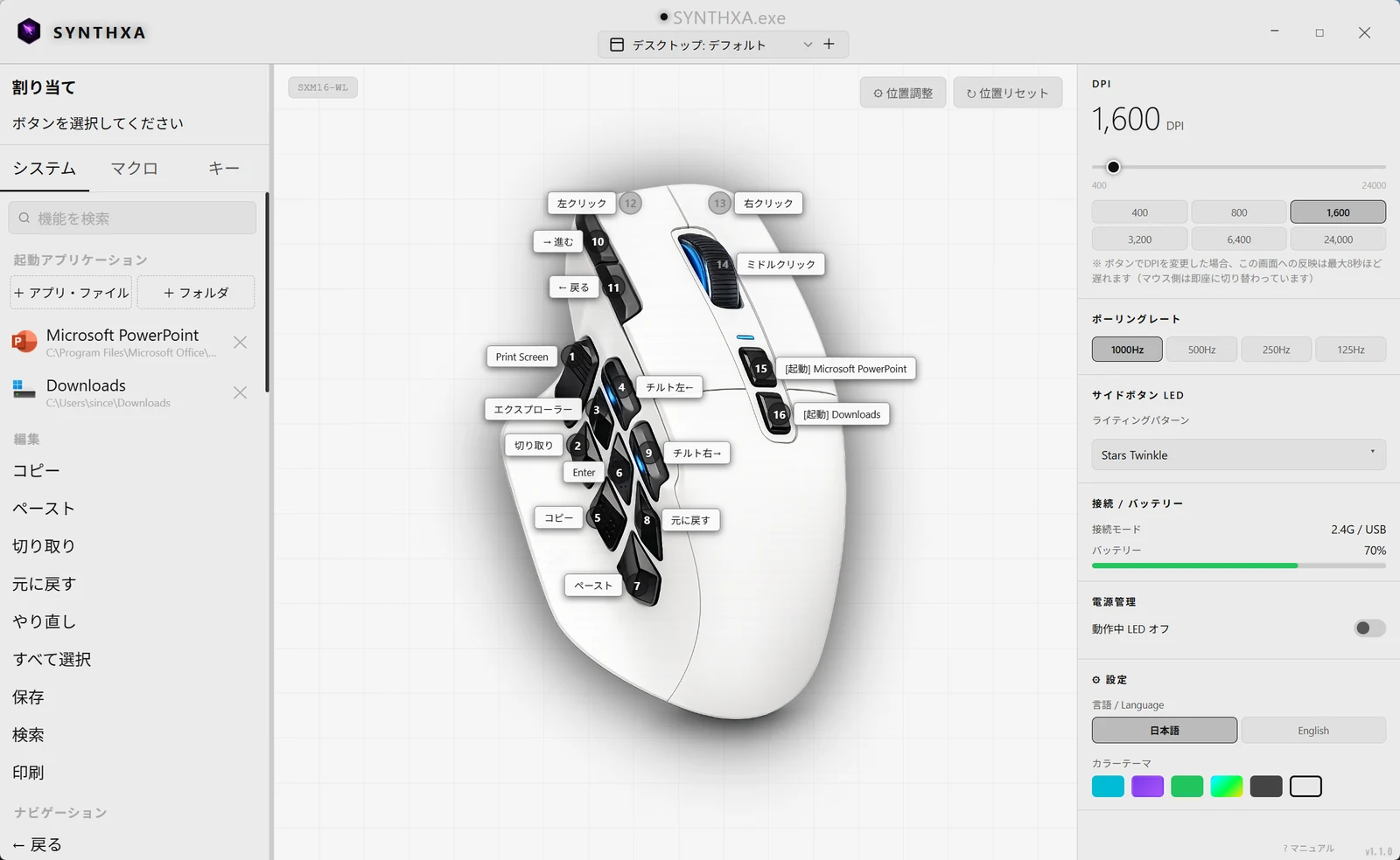 SYNTHXA App